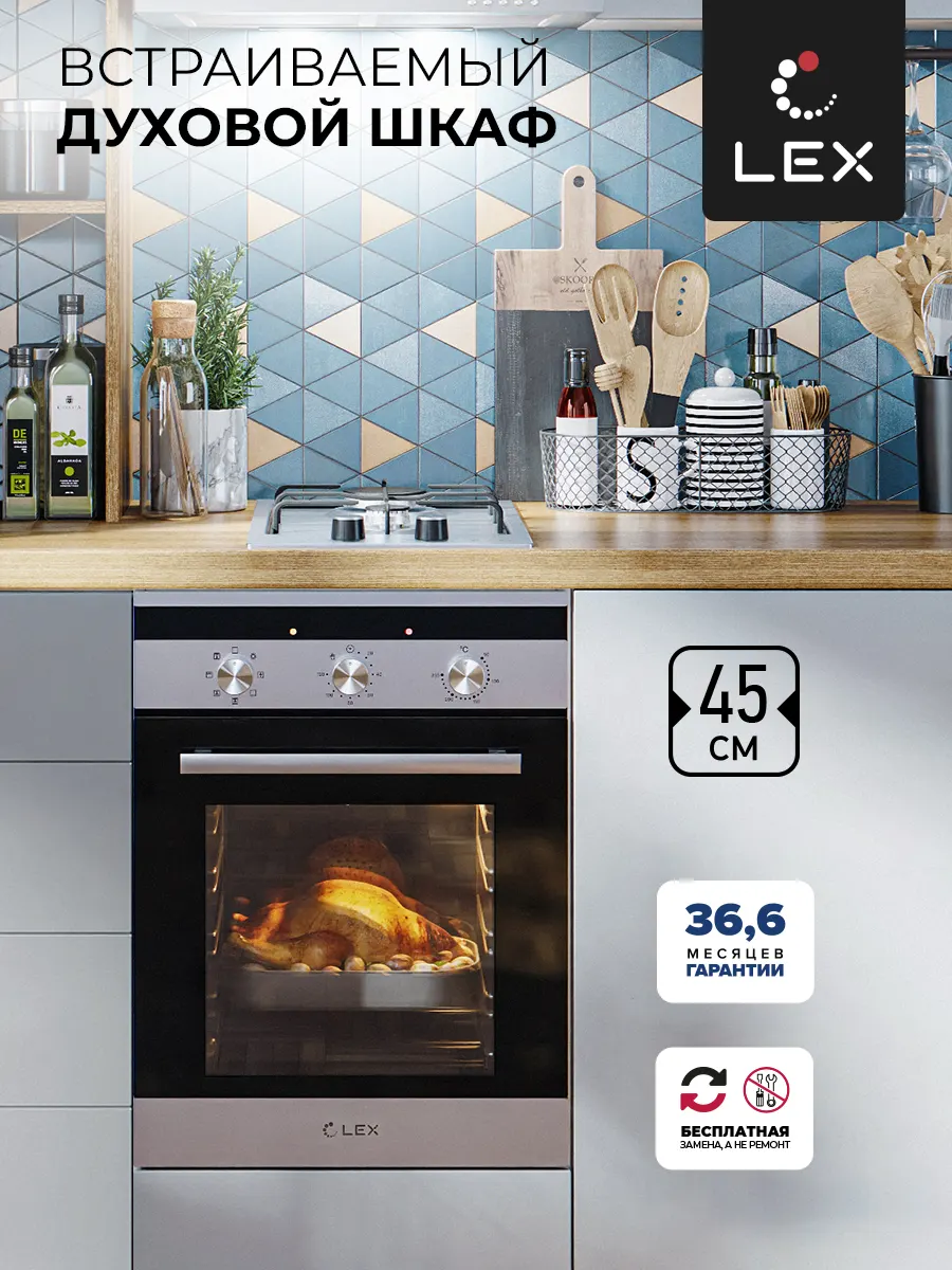Продукт lex