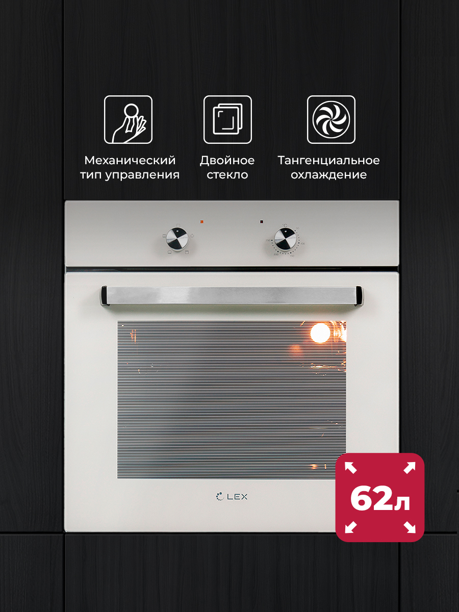 Продукт lex
