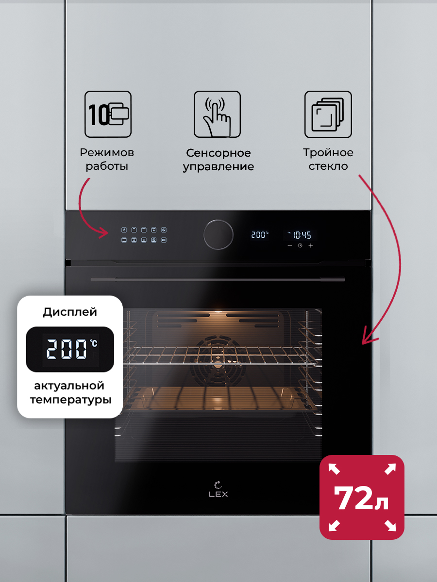 Продукт lex